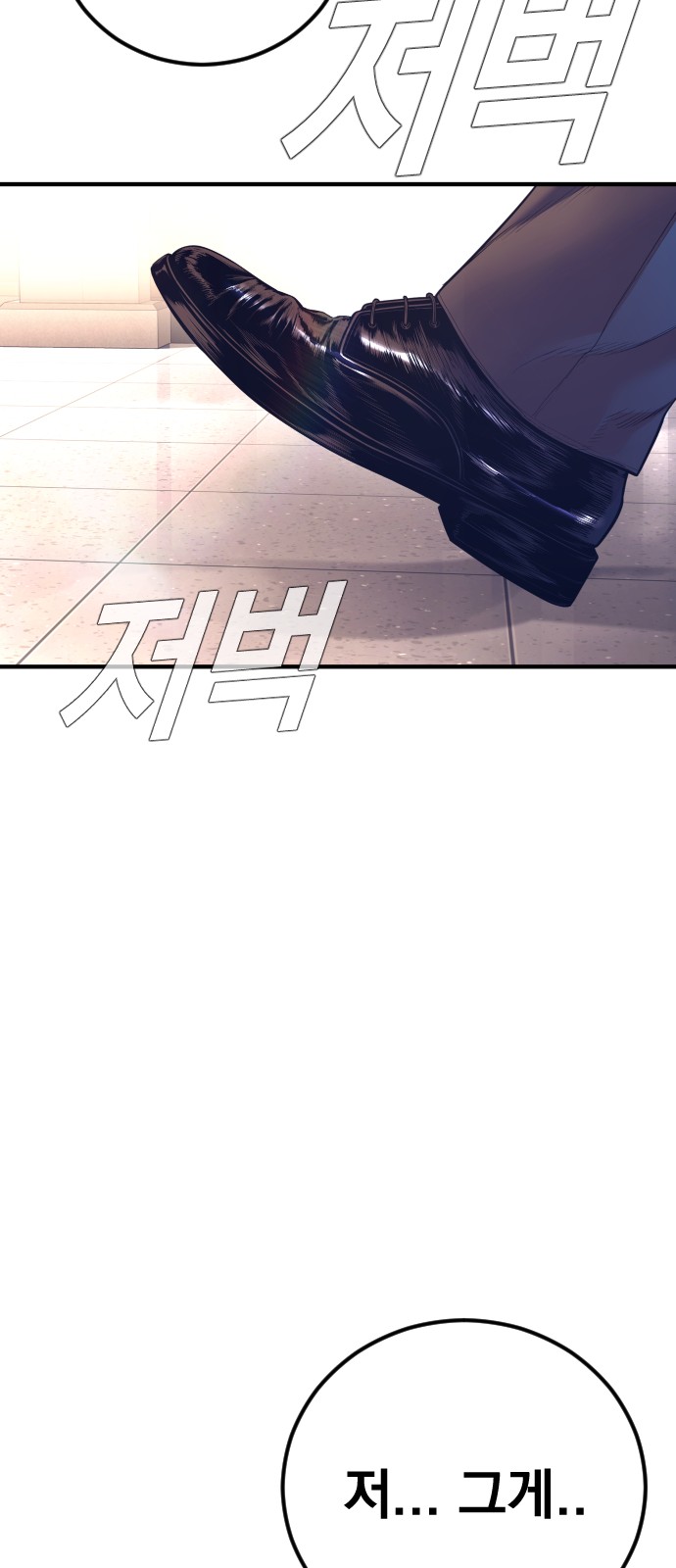155 페이지
