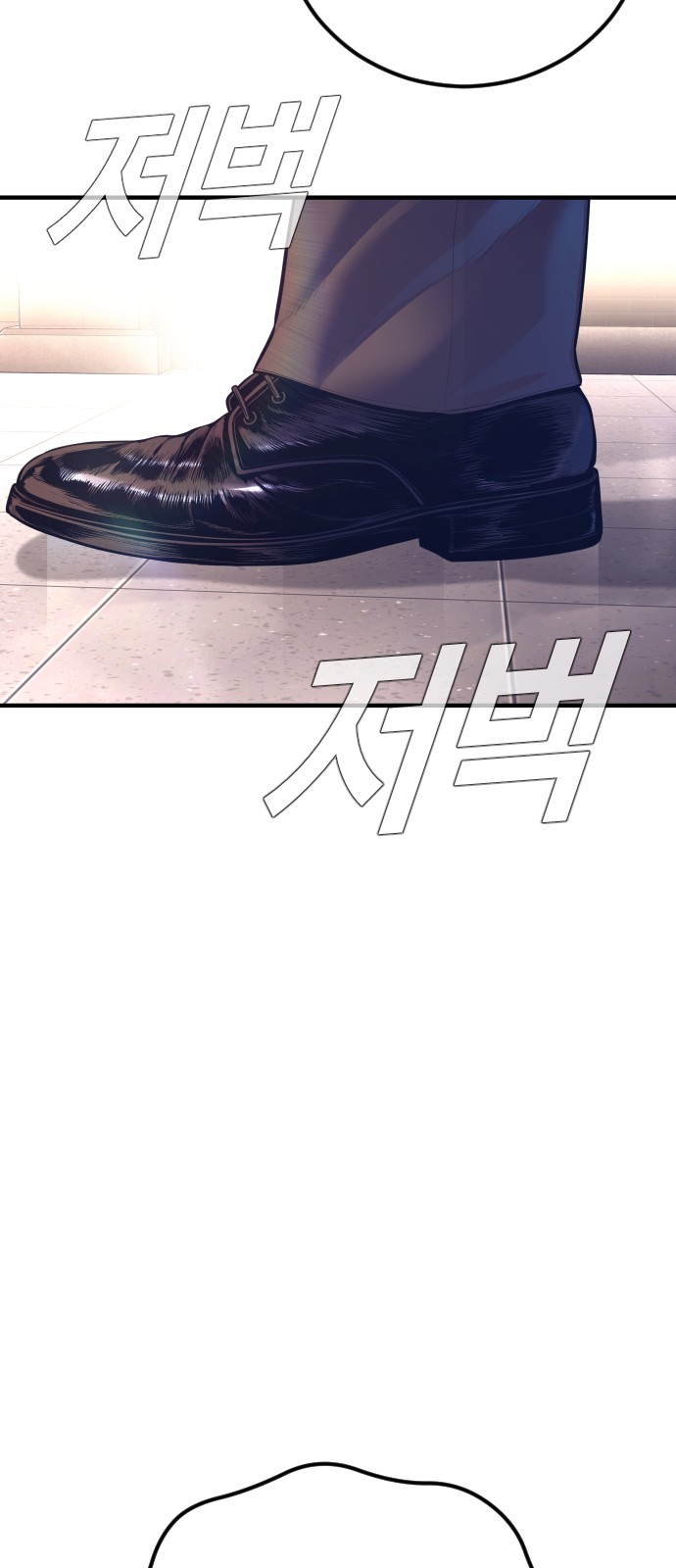 156 페이지