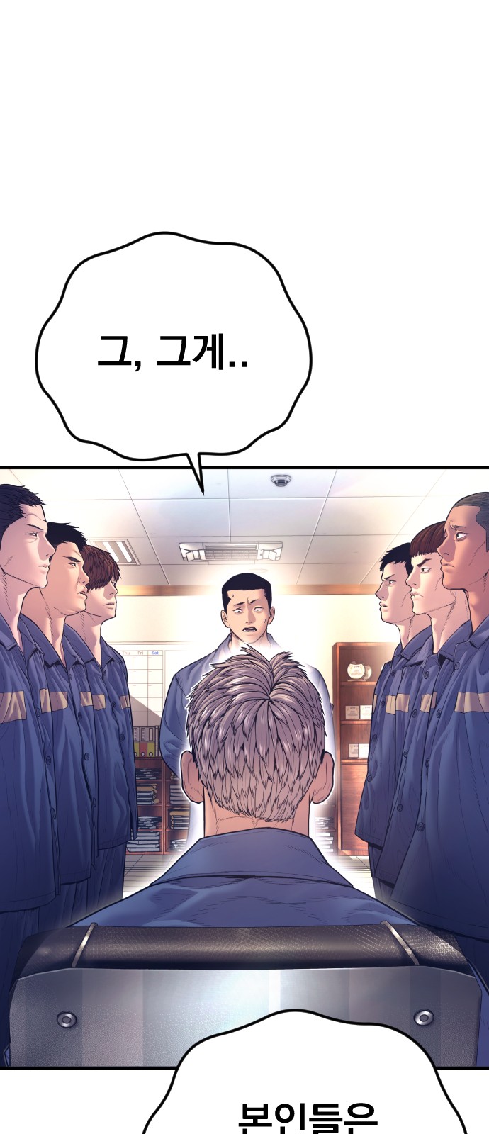 158 페이지