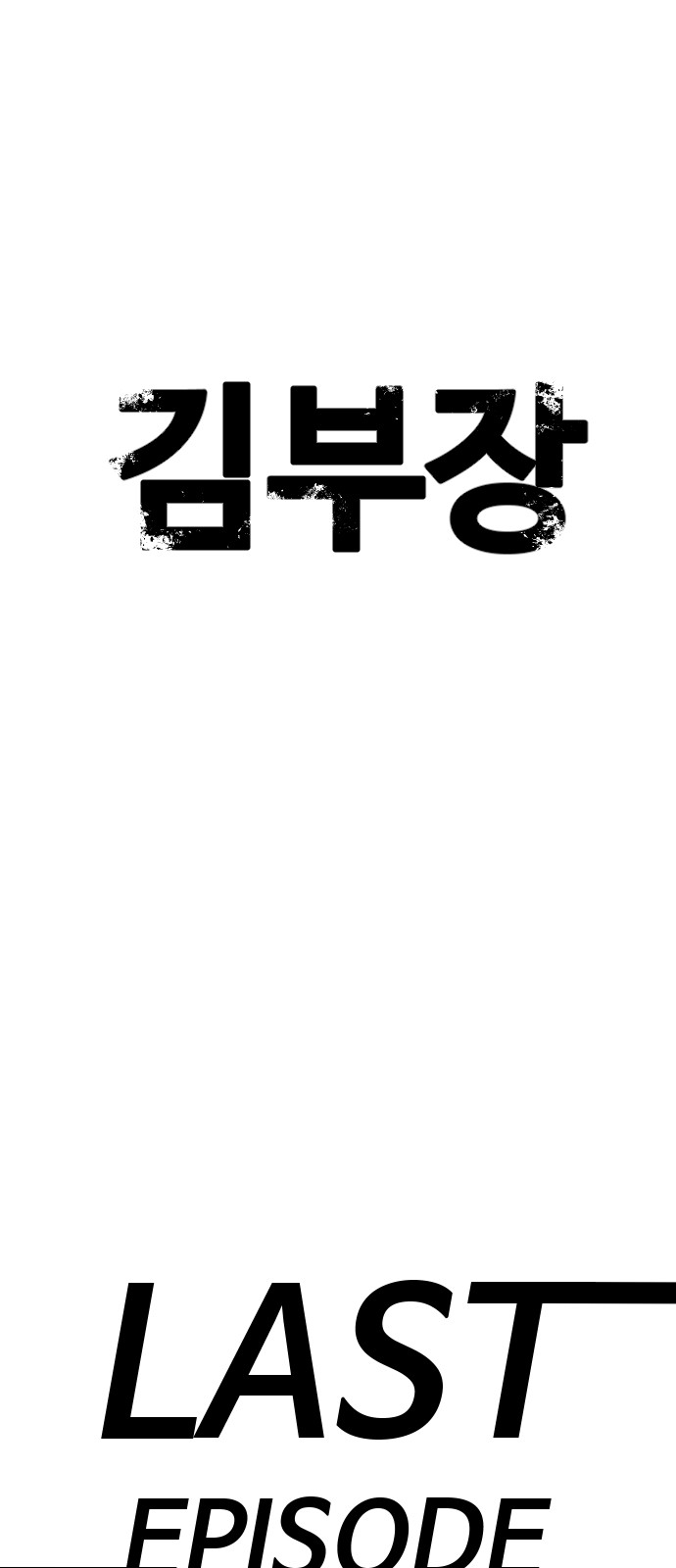 161 페이지