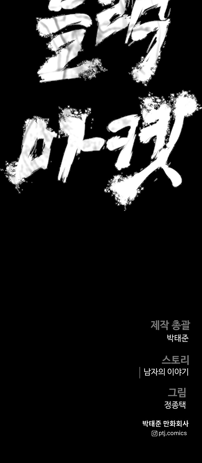 163 페이지