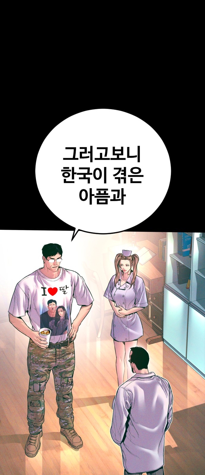 18 페이지
