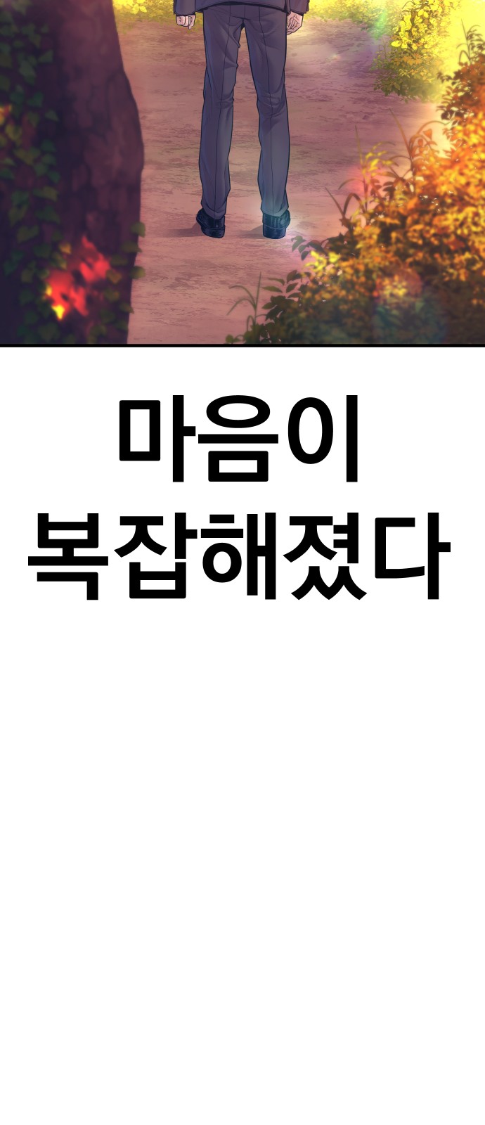 78 페이지