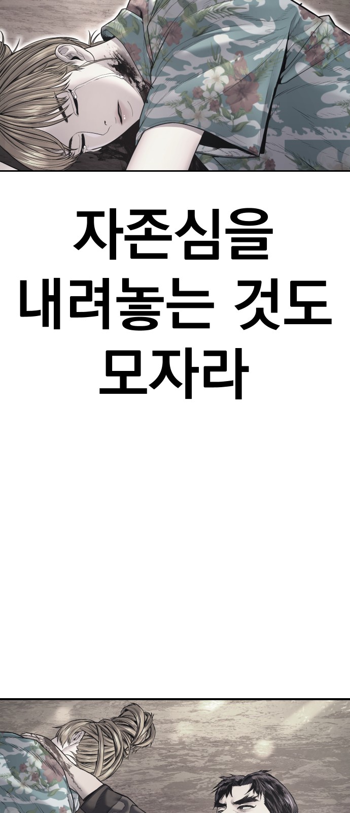 81 페이지