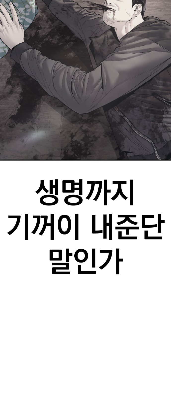 82 페이지