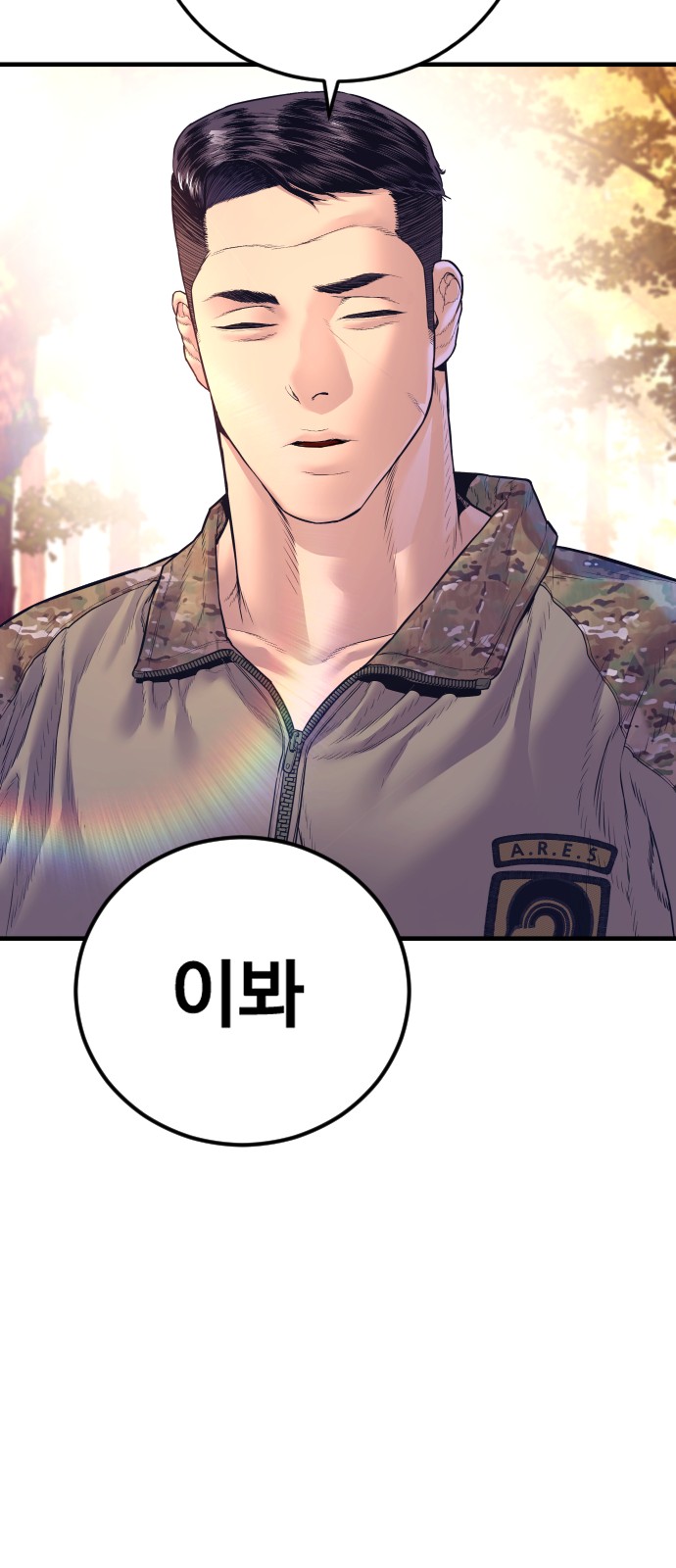 86 페이지