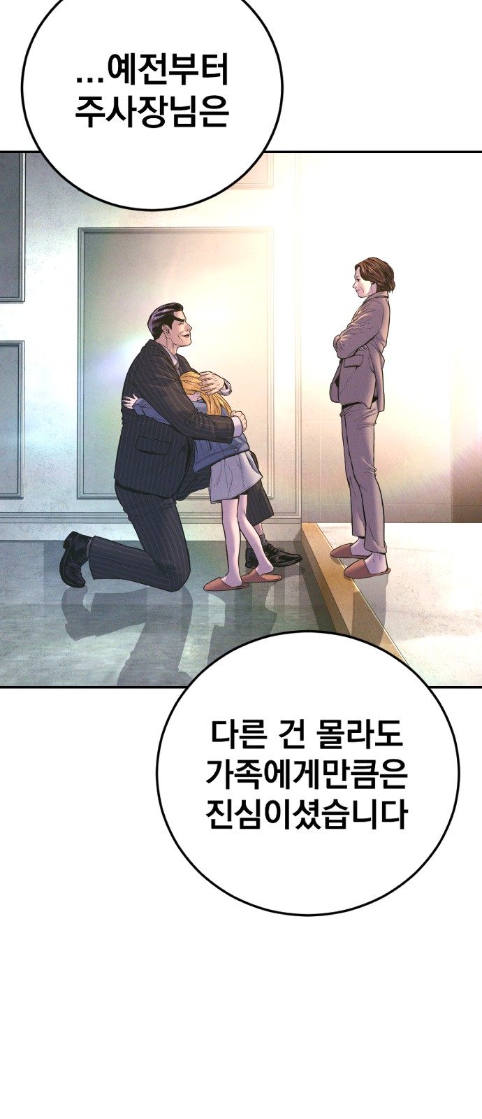 90 페이지