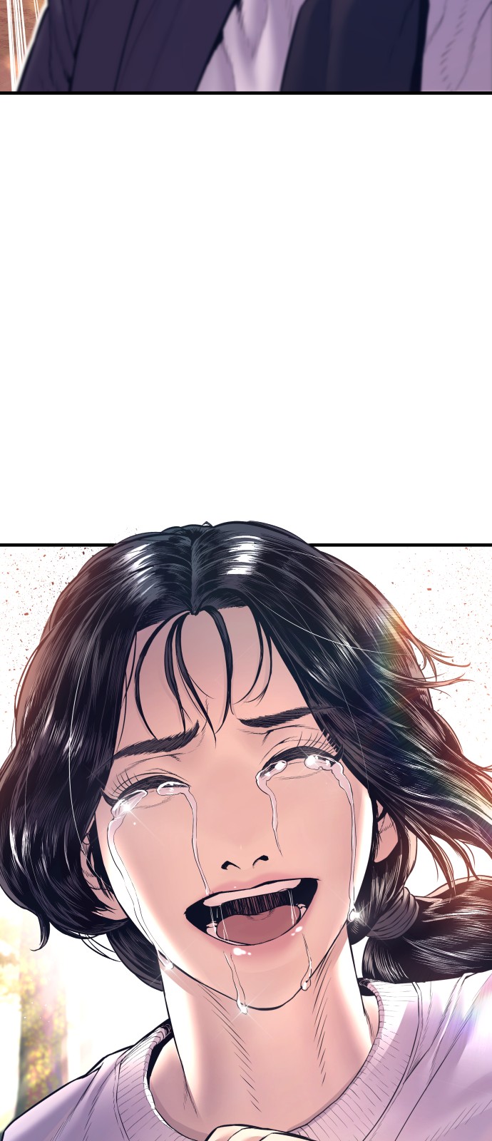 97 페이지