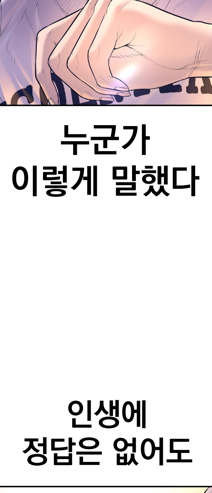98 페이지