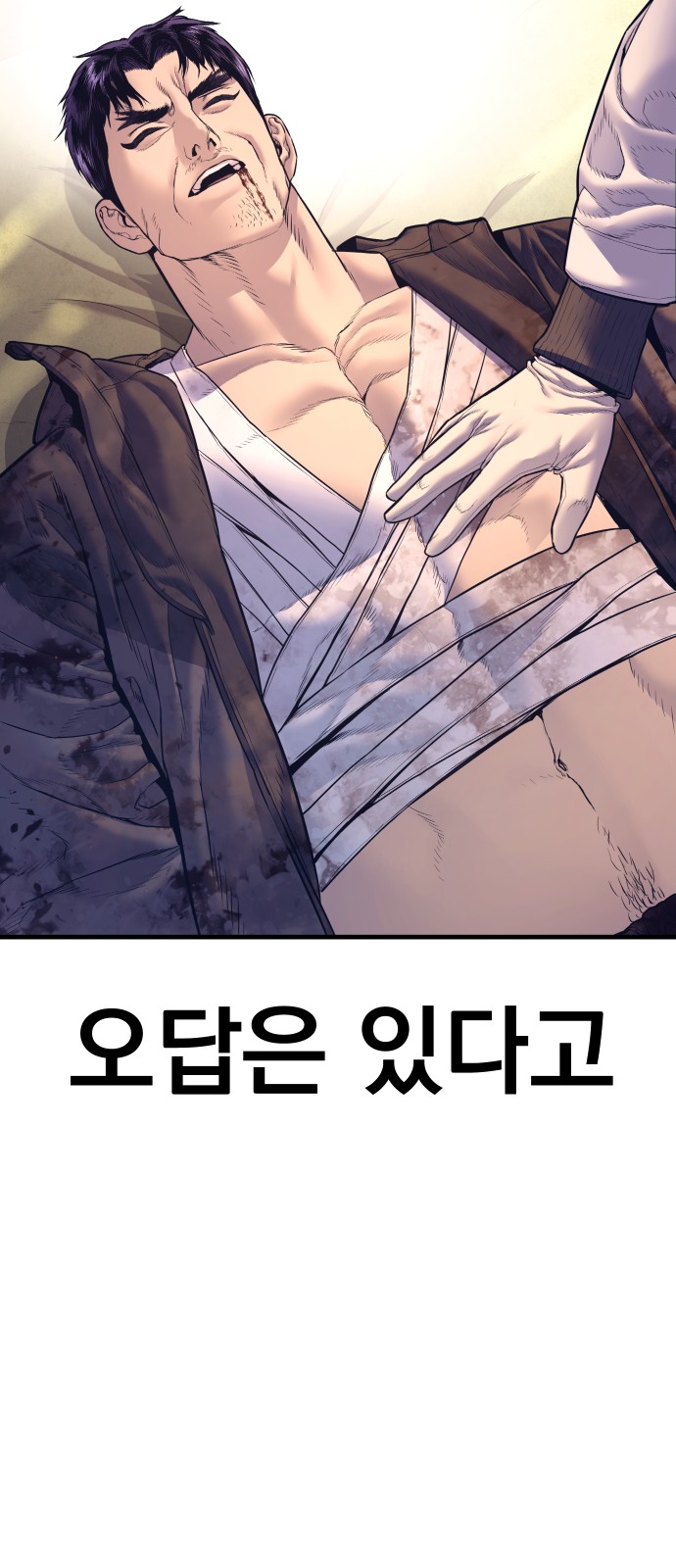 99 페이지
