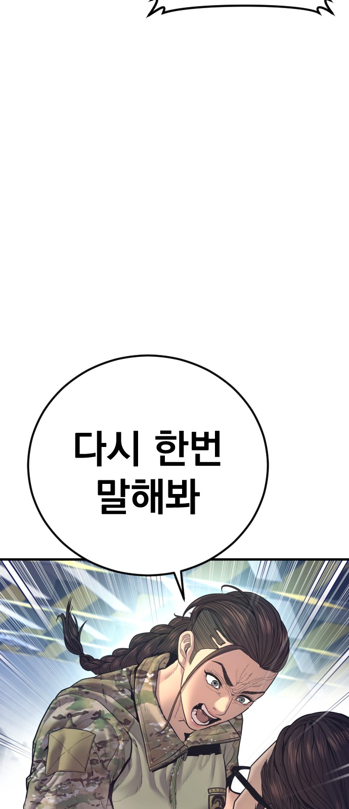 100 페이지