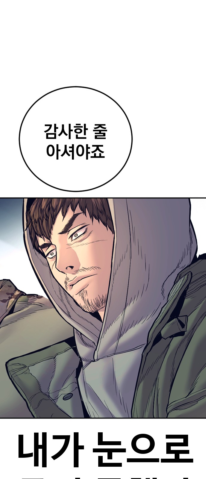 106 페이지