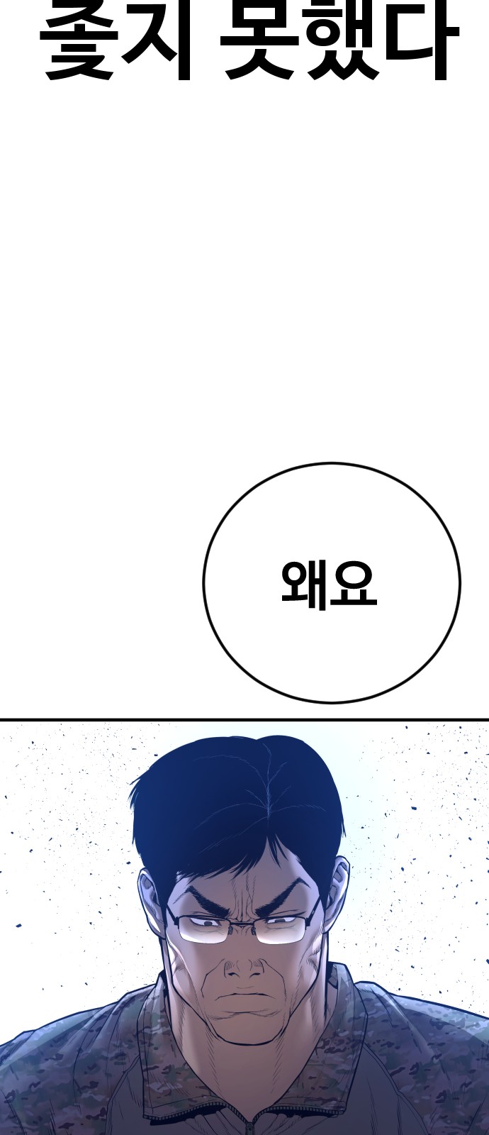 107 페이지