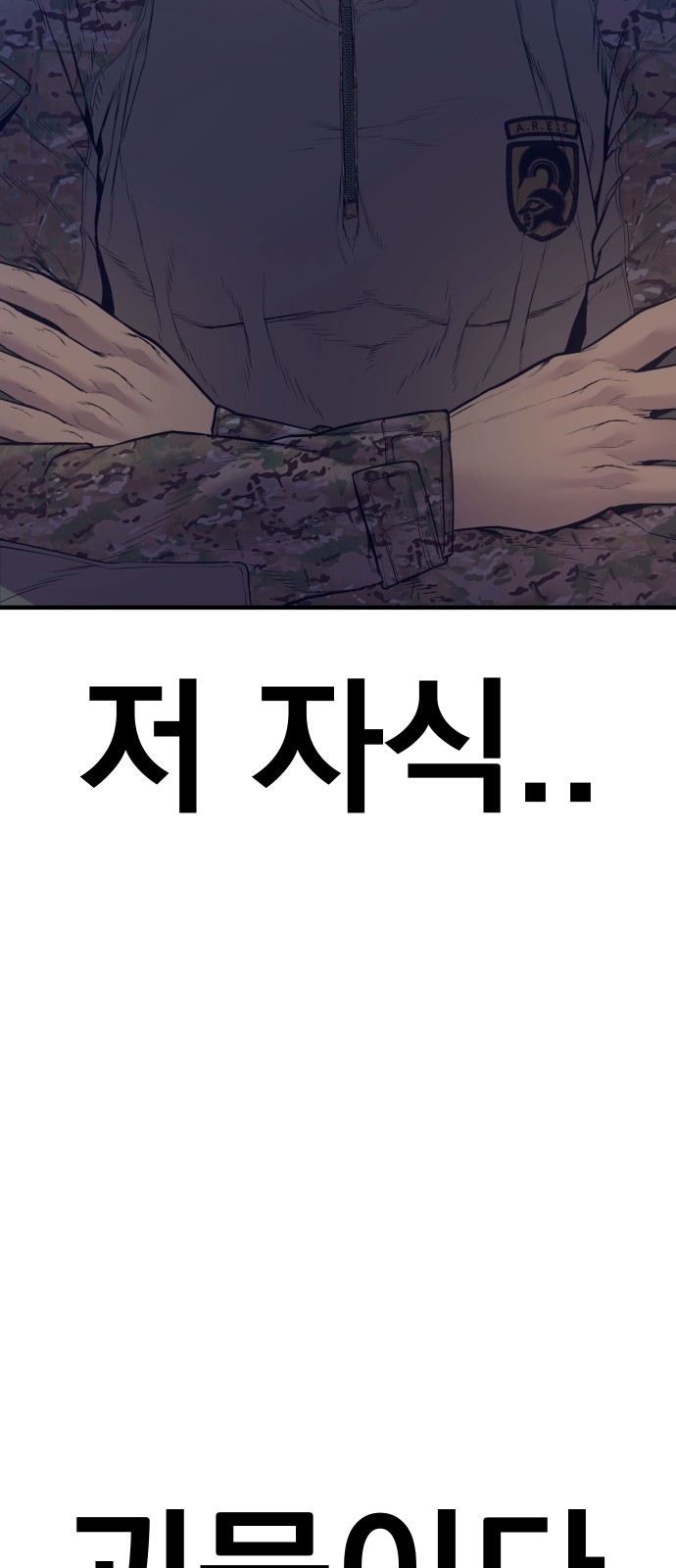 108 페이지