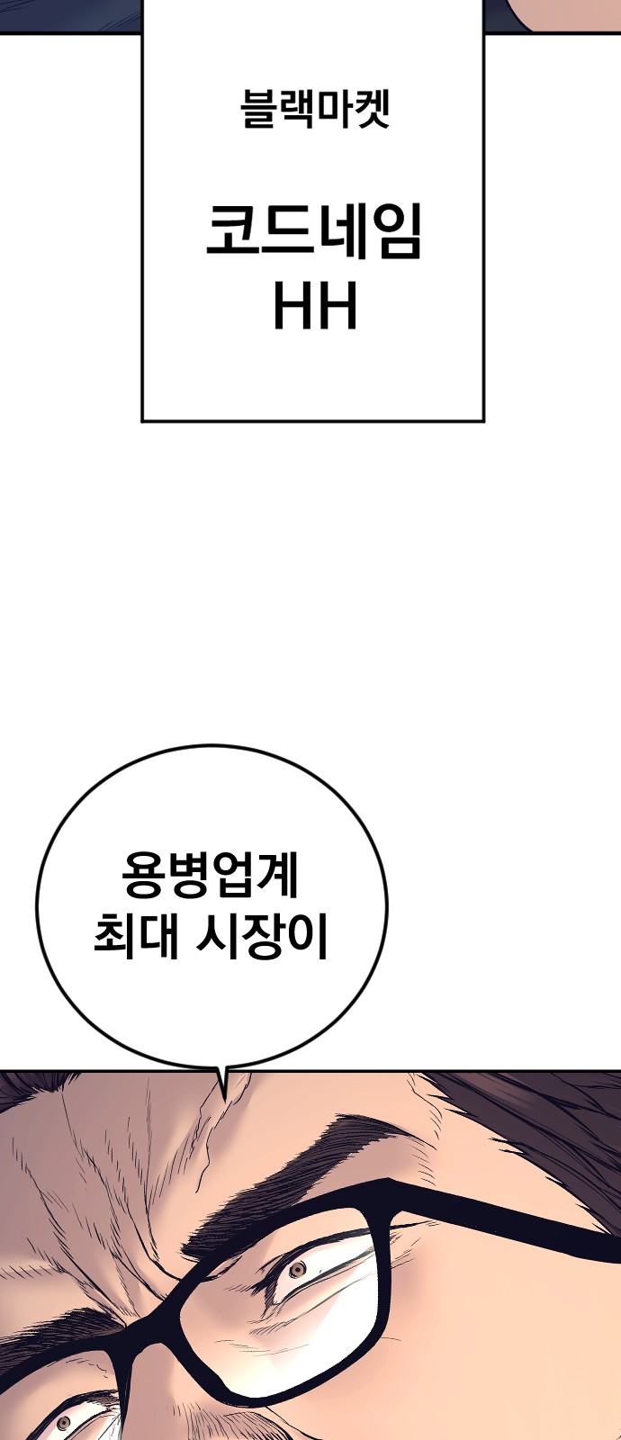 110 페이지