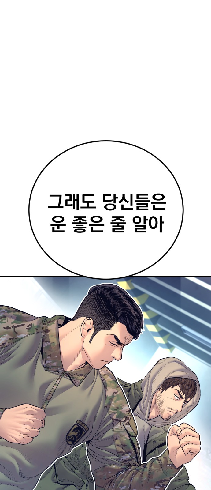 112 페이지