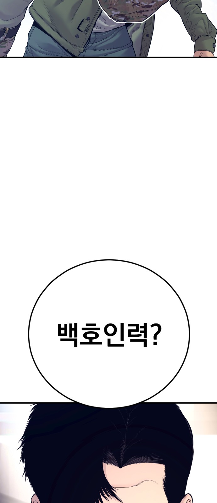 113 페이지