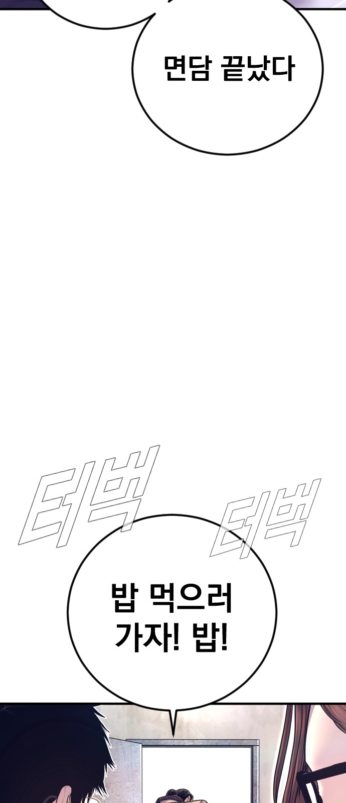 116 페이지