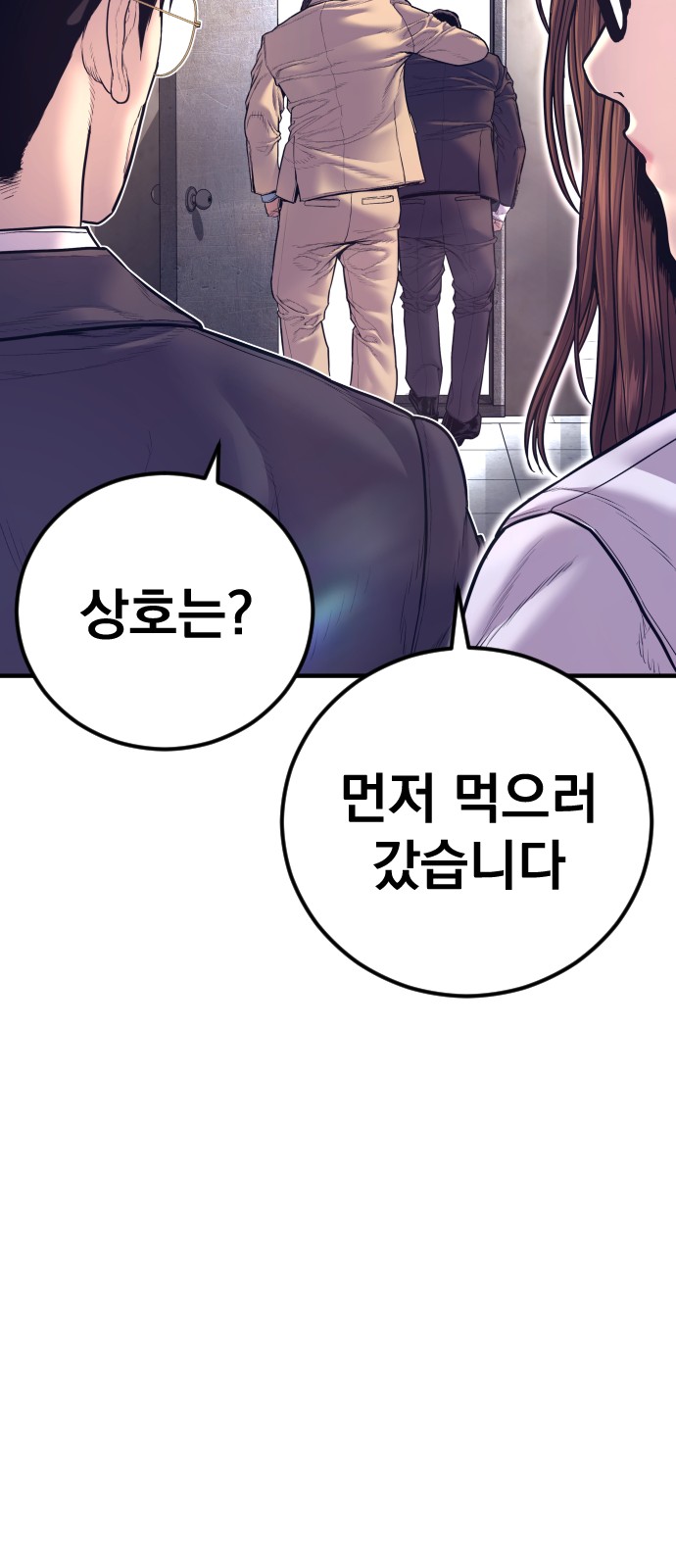 117 페이지