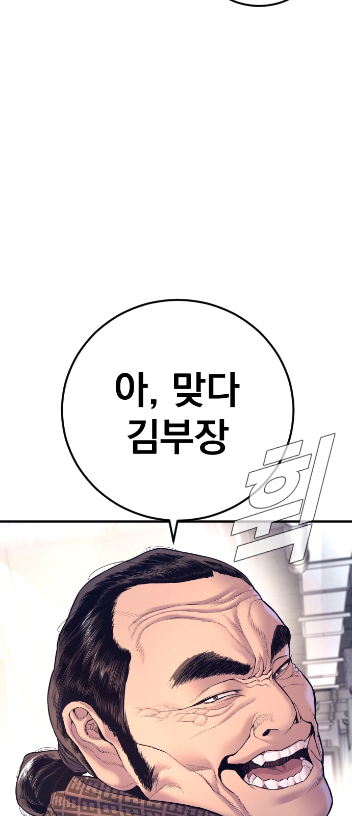 119 페이지