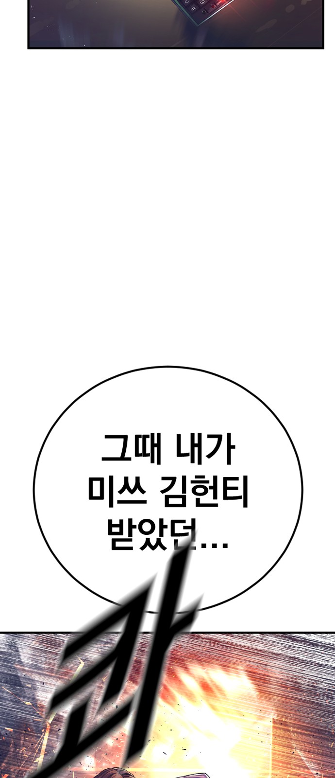 121 페이지