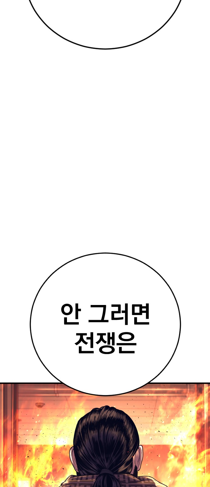 128 페이지