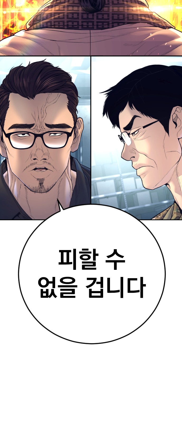 129 페이지