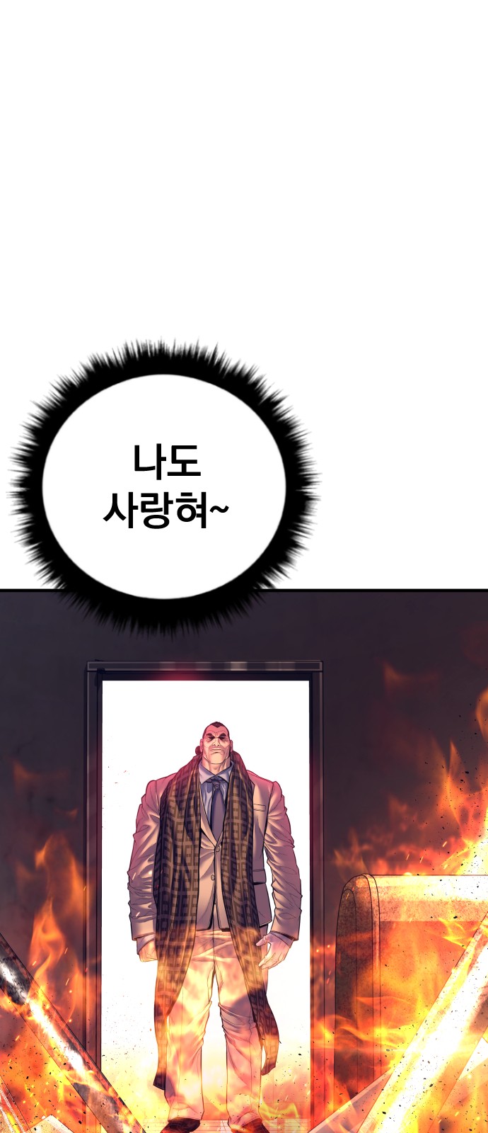 137 페이지