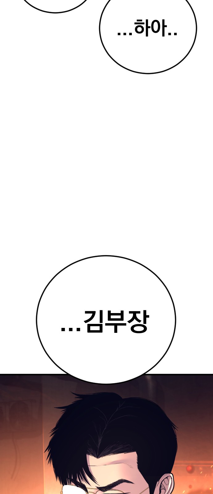 140 페이지