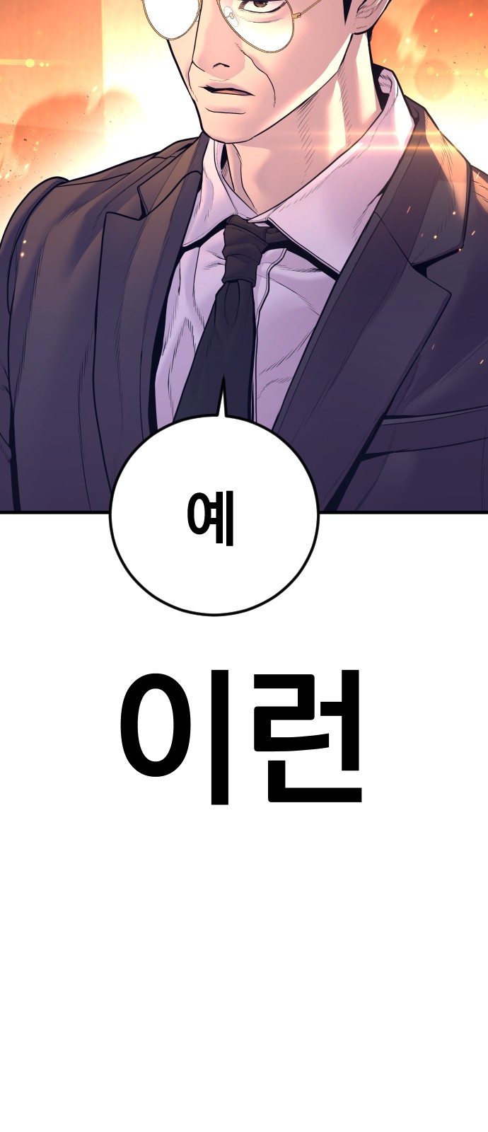 141 페이지