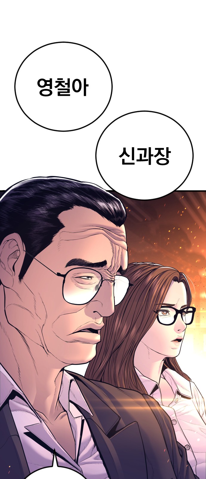 142 페이지