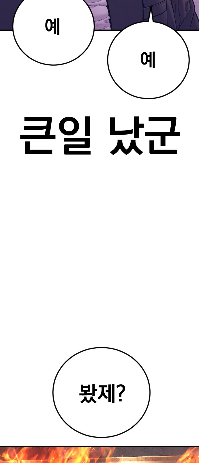 143 페이지