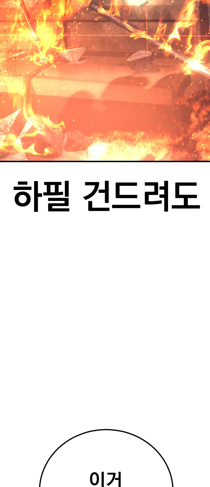 144 페이지