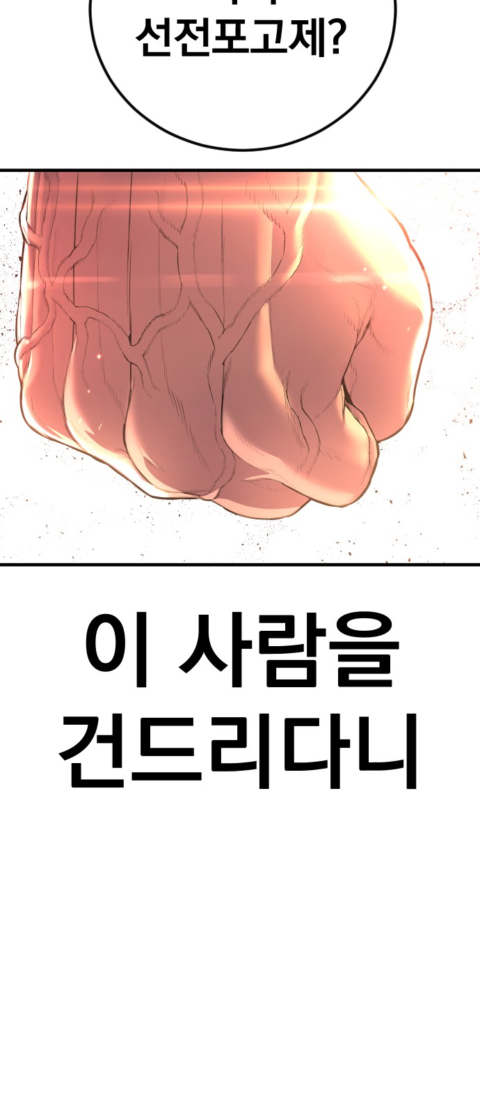 145 페이지