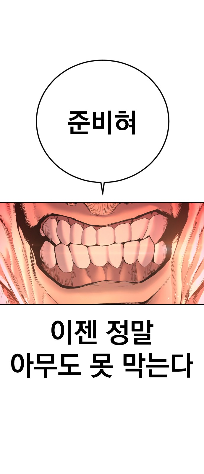 146 페이지