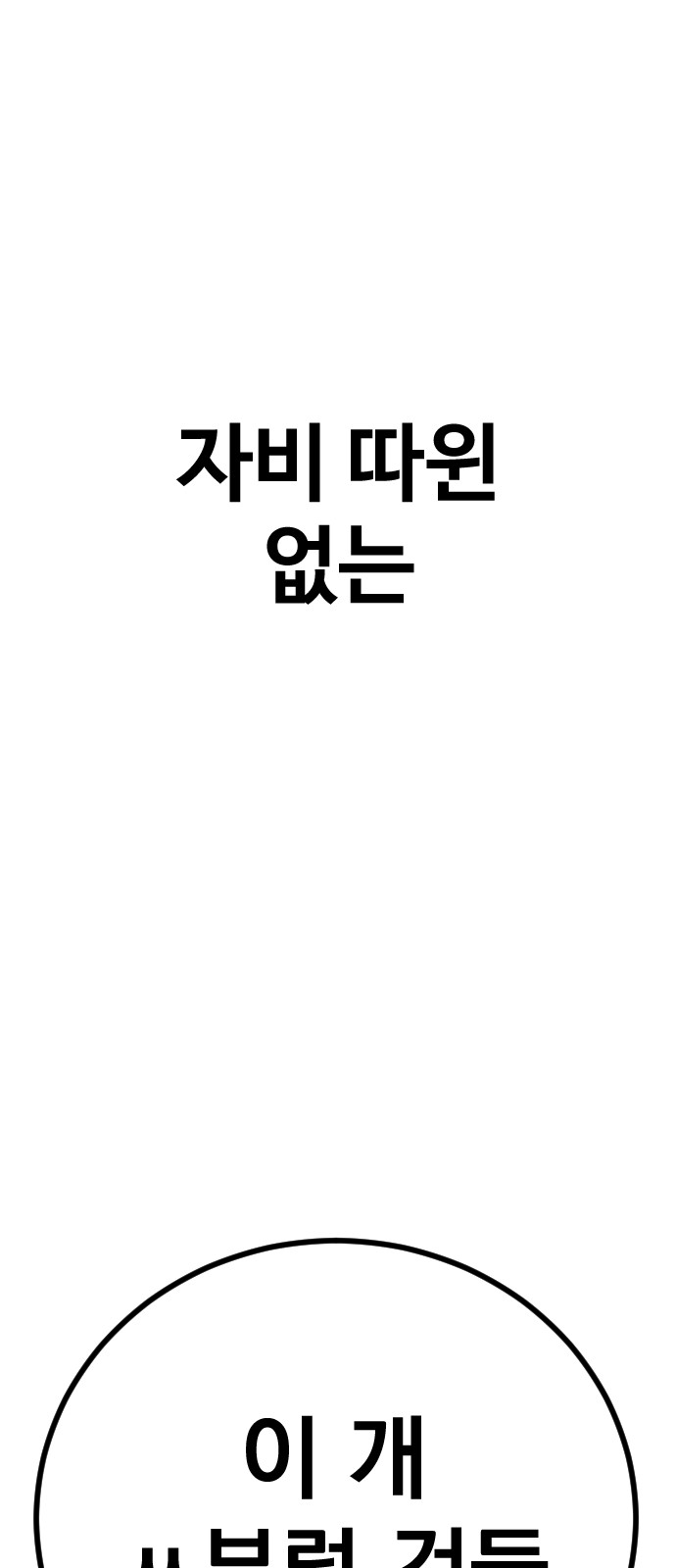 147 페이지