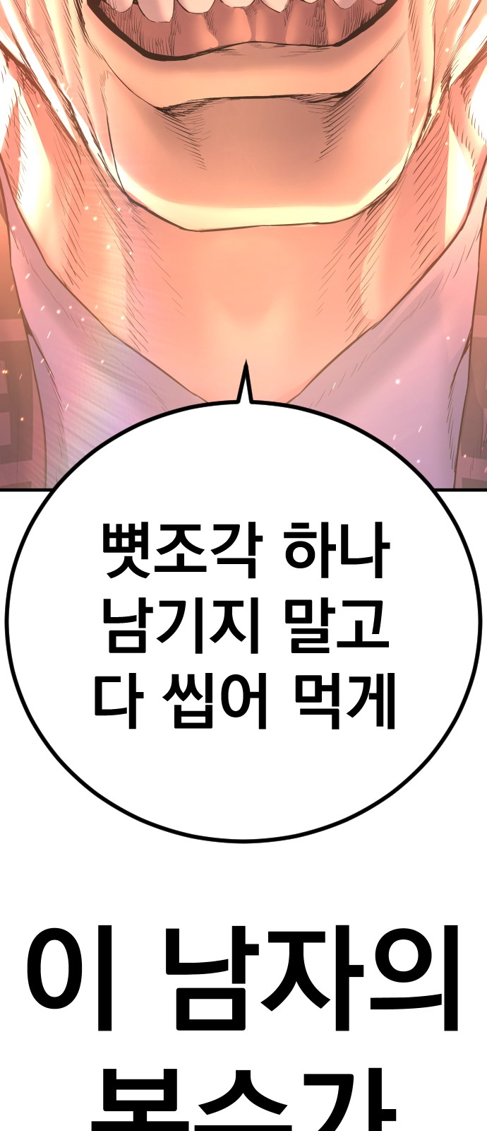 149 페이지
