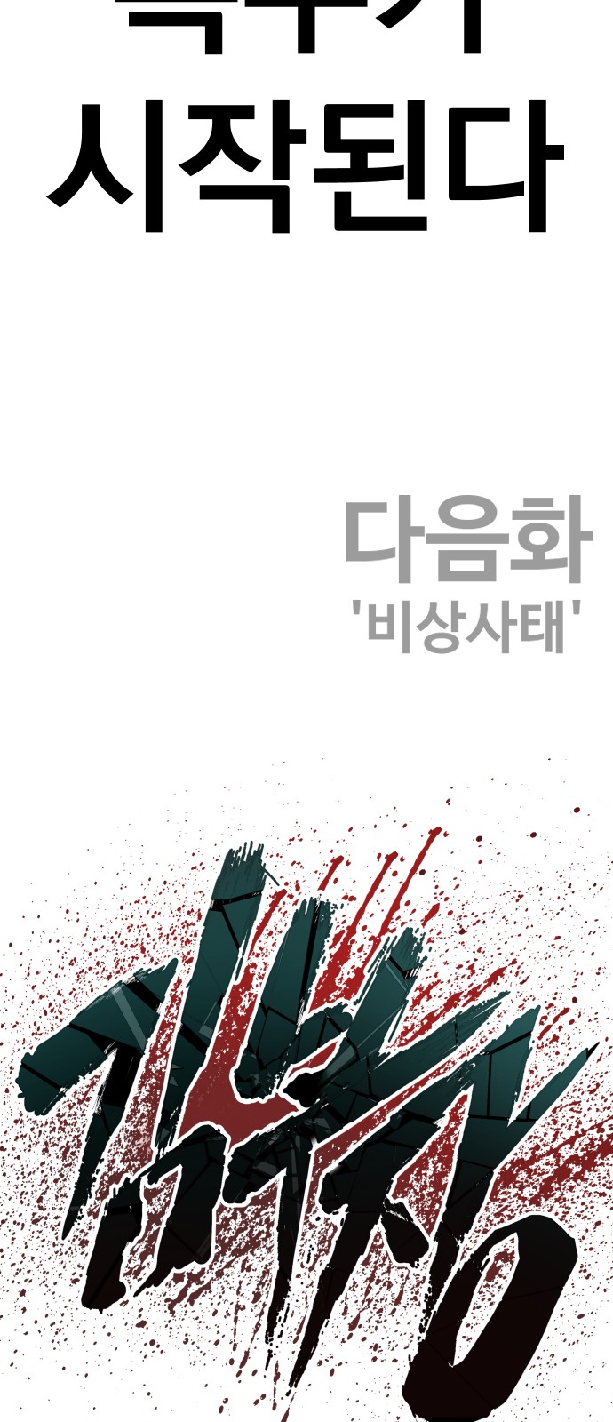 150 페이지
