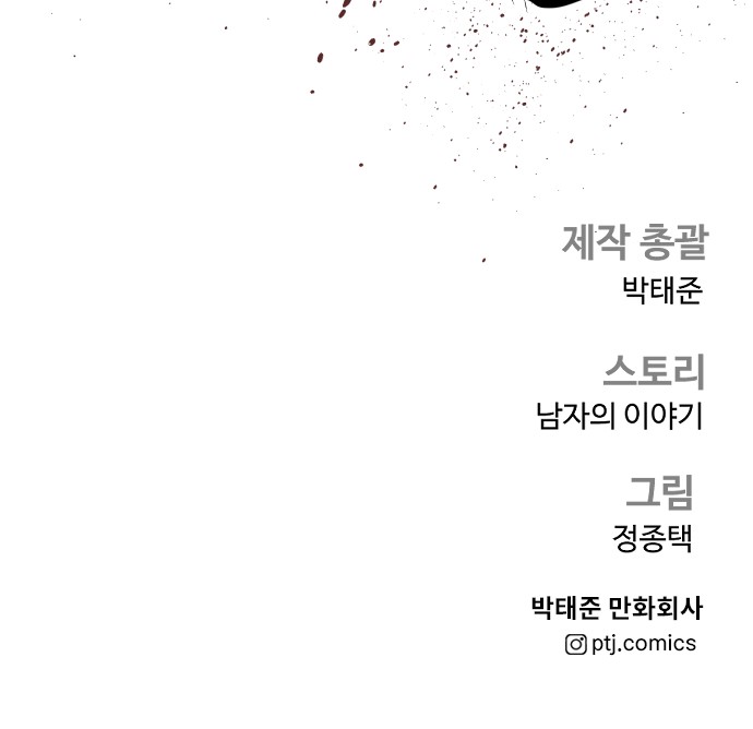 151 페이지