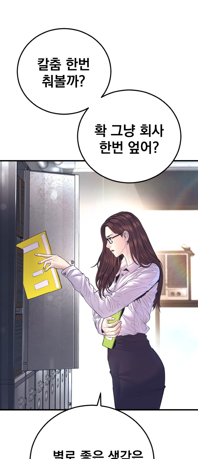 16 페이지