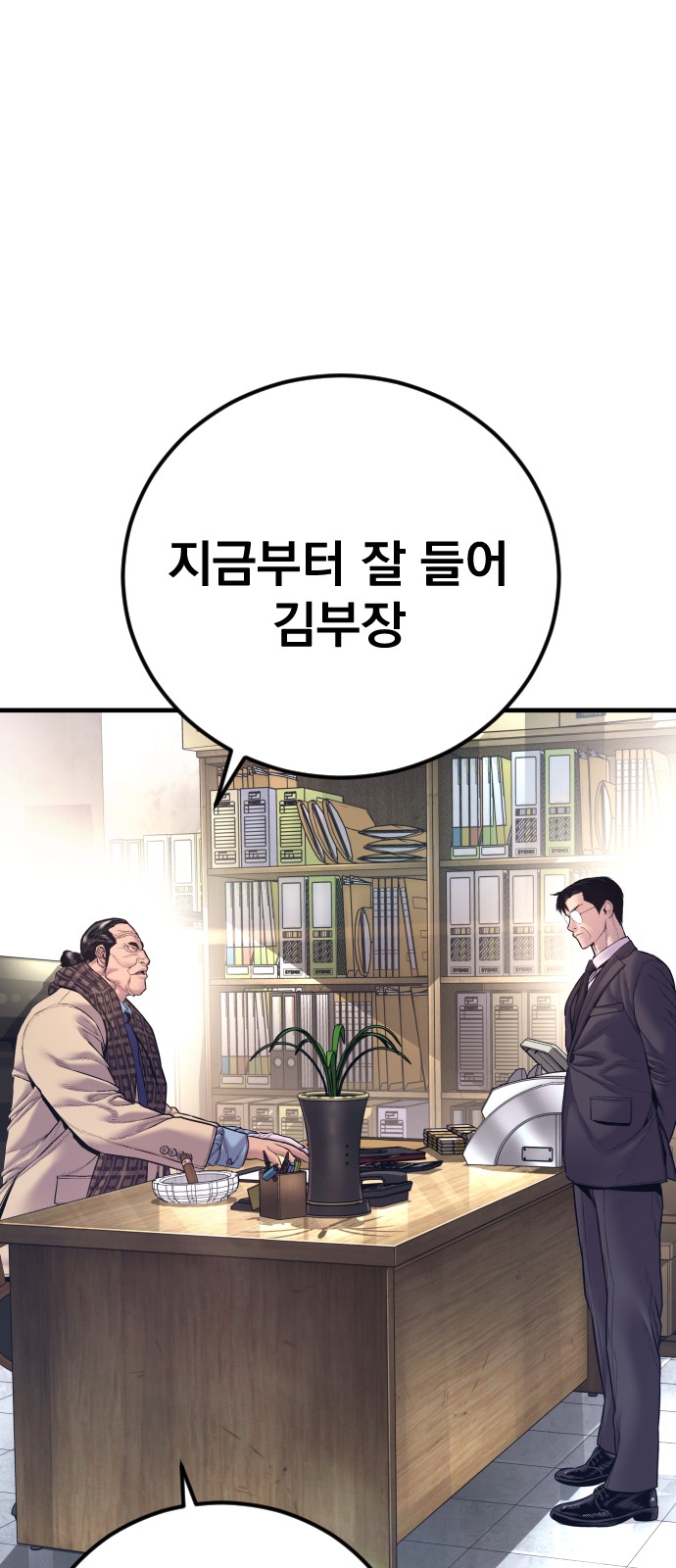 23 페이지