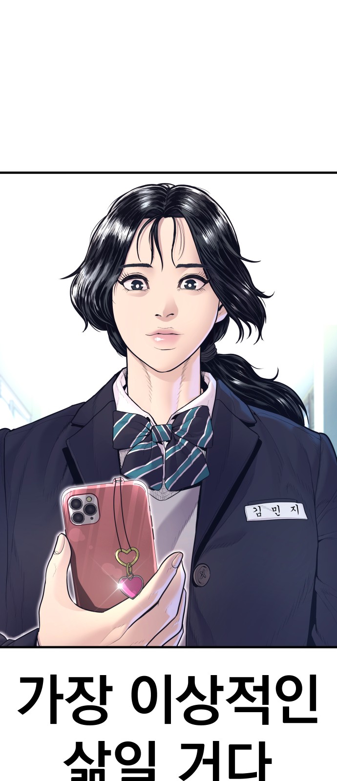 56 페이지