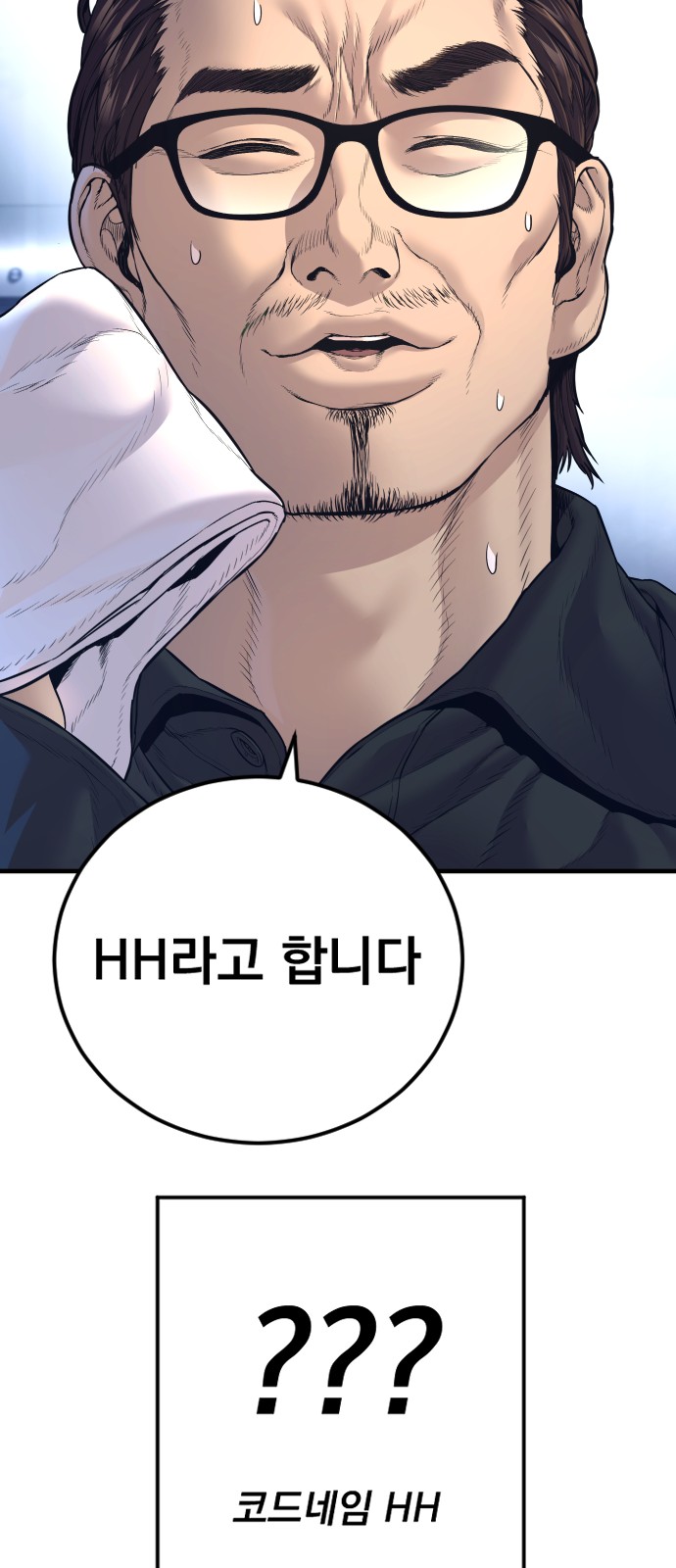 69 페이지