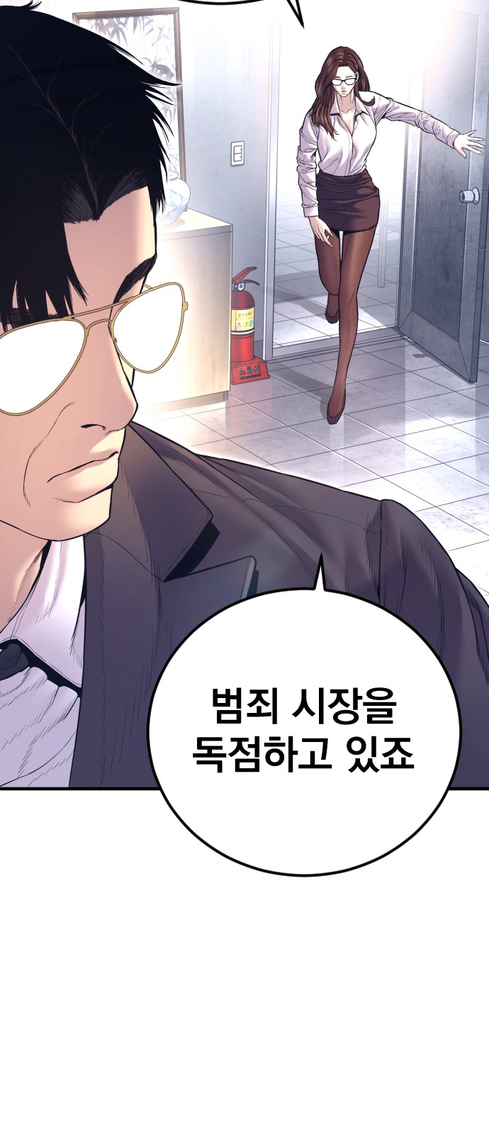 72 페이지