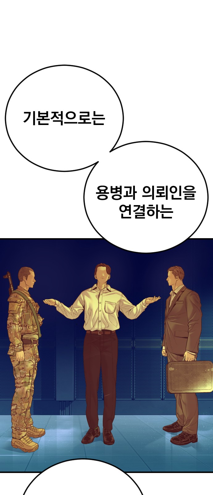 73 페이지