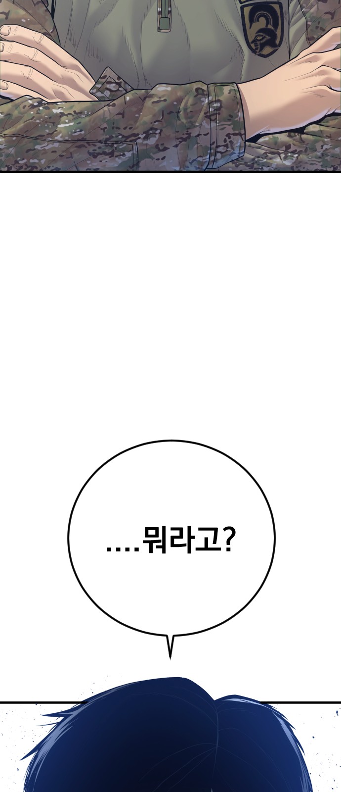 85 페이지