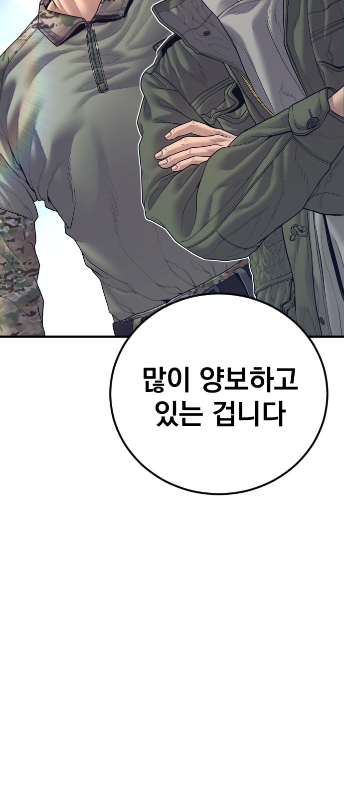 89 페이지