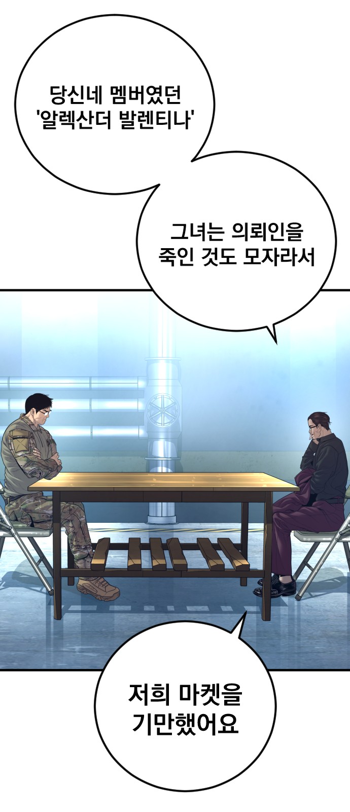 90 페이지