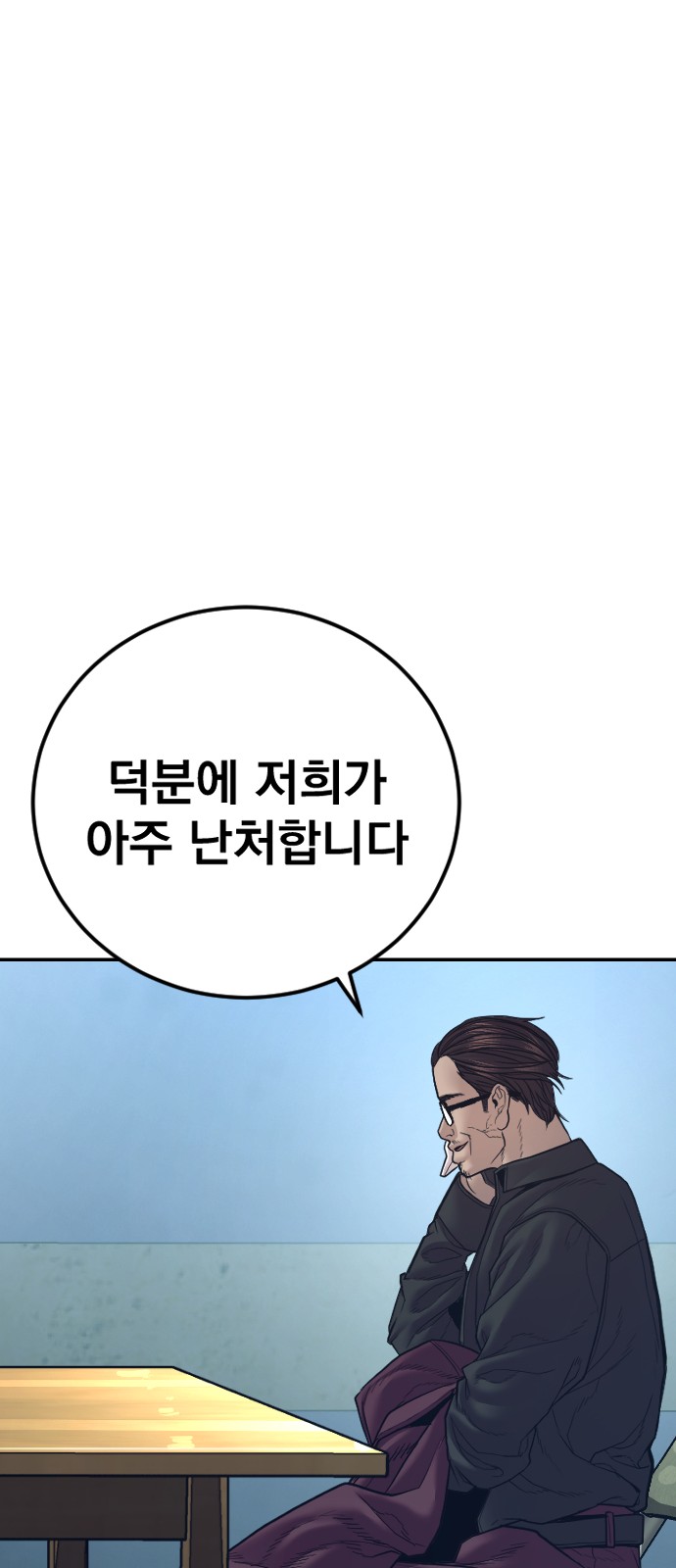 91 페이지