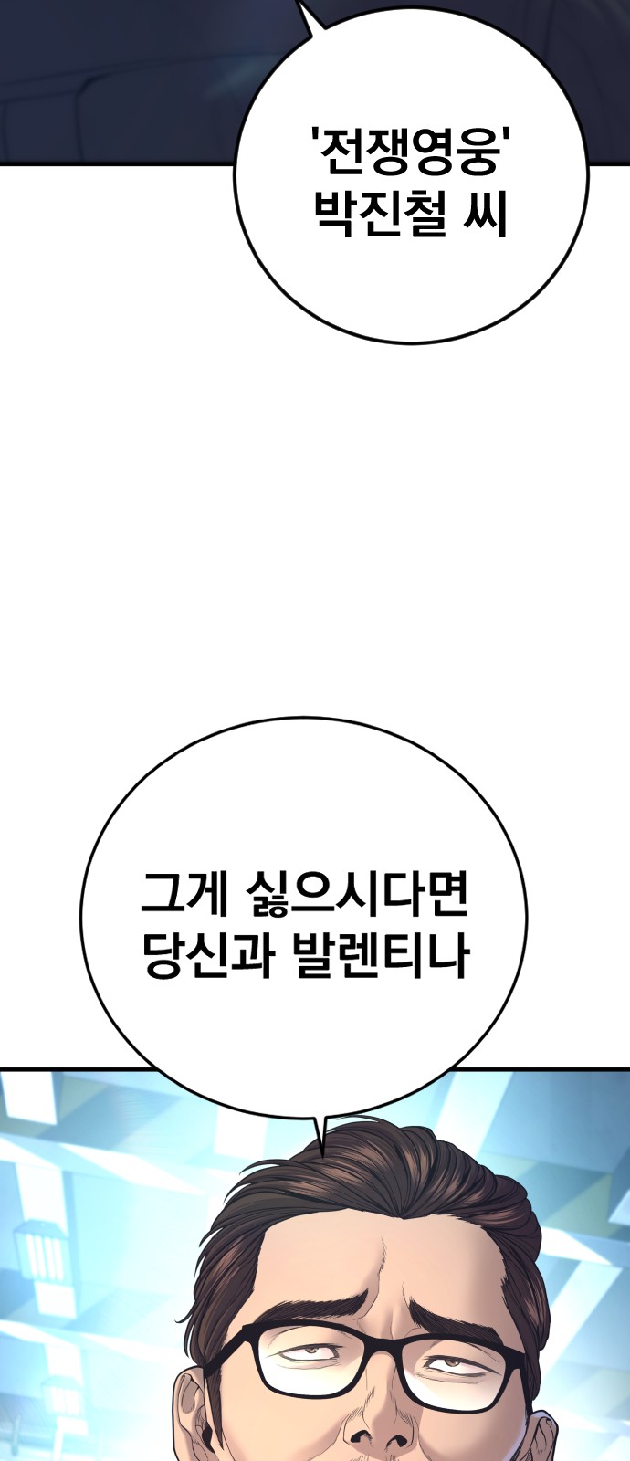 95 페이지